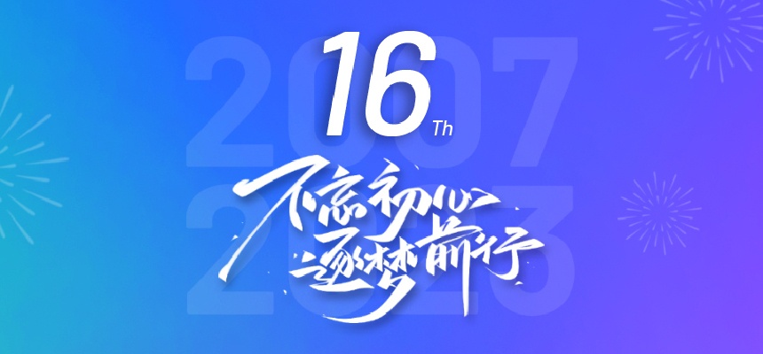 微信圖片_20230719145650.jpg 微信圖片_20230719145650.jpg