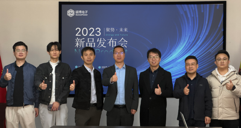 碩博電子.png 碩博電子.png